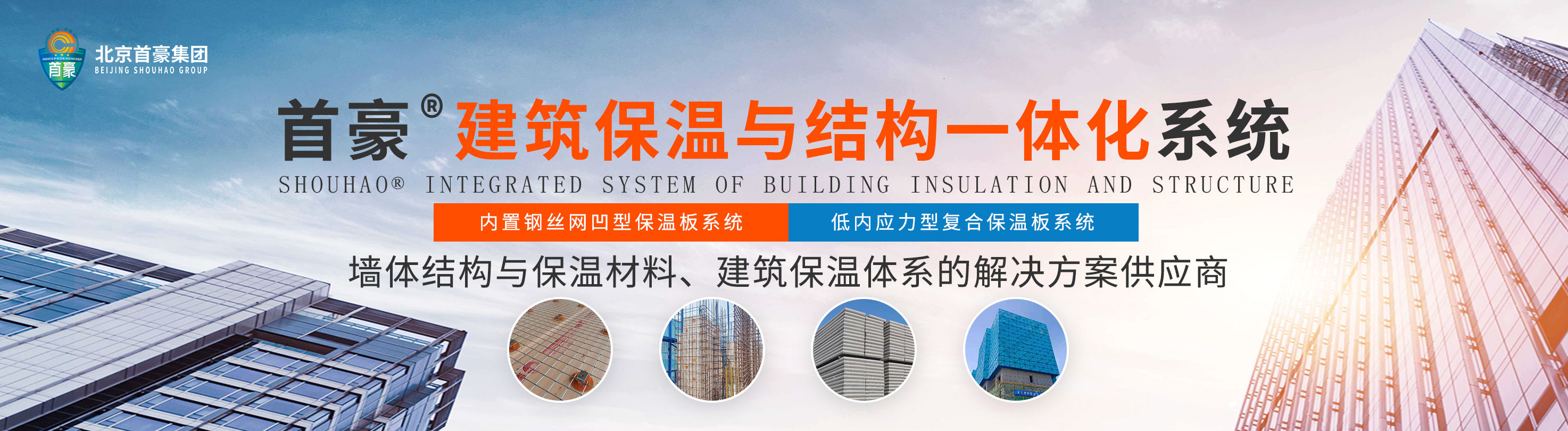 低内应力型干式地暖绿色环保